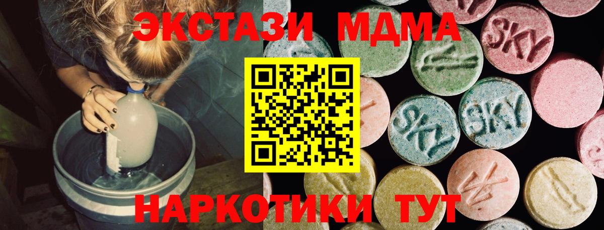 Ecstasy Cube  Экстази Cube  Вход с VPN  Ecstasy  Стрежевой 