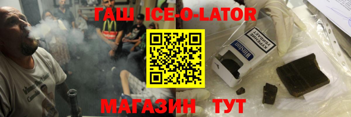 ГАШ VHQ  Вход с VPN  ГАШ убойный  Стрежевой 