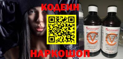 кокаин перу Нальчик
