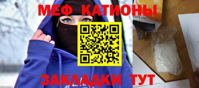 кокаин перу Нальчик