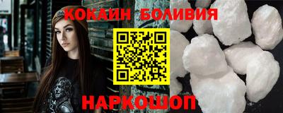мяу мяу кристалл Наро-Фоминск