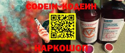 мяу мяу кристалл Наро-Фоминск