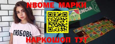 кокаин перу Нальчик