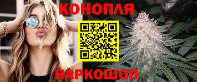 мяу мяу кристалл Наро-Фоминск
