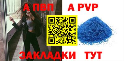 мяу мяу кристалл Наро-Фоминск