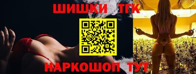 мяу мяу кристалл Наро-Фоминск