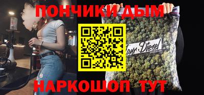мяу мяу кристалл Наро-Фоминск
