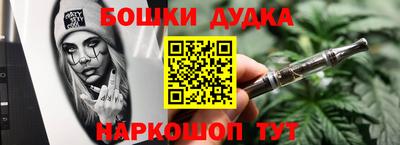 кокаин перу Нальчик