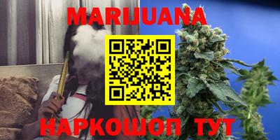 мяу мяу кристалл Наро-Фоминск