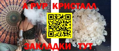 кокаин перу Нальчик