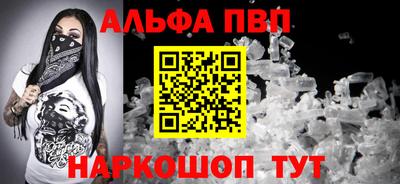 меф Нарткала
