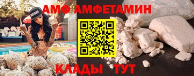 меф Нарткала