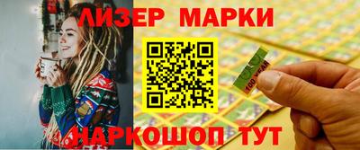 кокаин перу Нальчик