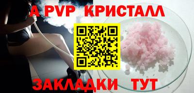 меф Нарткала