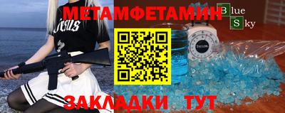 меф Нарткала
