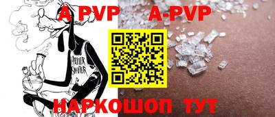 мяу мяу кристалл Наро-Фоминск