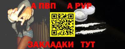 меф Нарткала