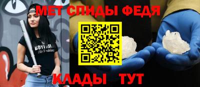 мяу мяу кристалл Наро-Фоминск