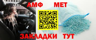 меф Нарткала