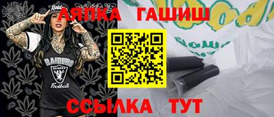 меф Нарткала