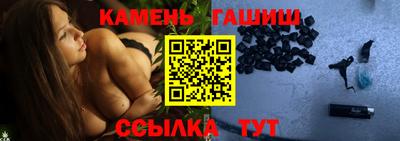 мяу мяу кристалл Наро-Фоминск
