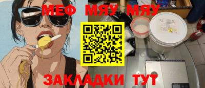 кокаин перу Нальчик
