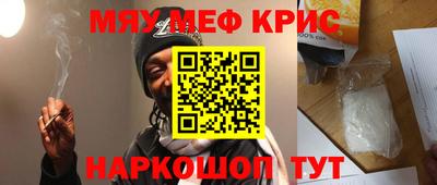 меф Нарткала