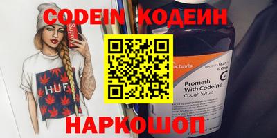 кокаин перу Нальчик