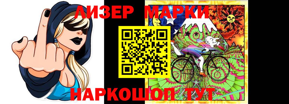 Лсд 25 экстази ecstasy  Лсд 25 экстази кислота  Вход с VPN  Стрежевой 
