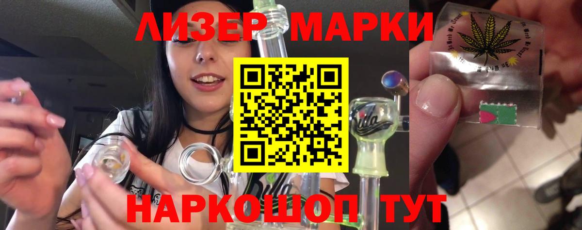 ЛСД экстази ecstasy Стрежевой