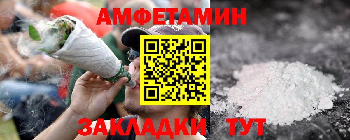 Стрежевой  Метамфетамин Methamphetamine  Вход с VPN 