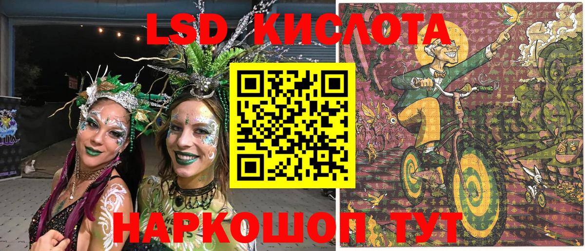 Стрежевой  Марки N-bome 1,5мг  Вход с VPN 