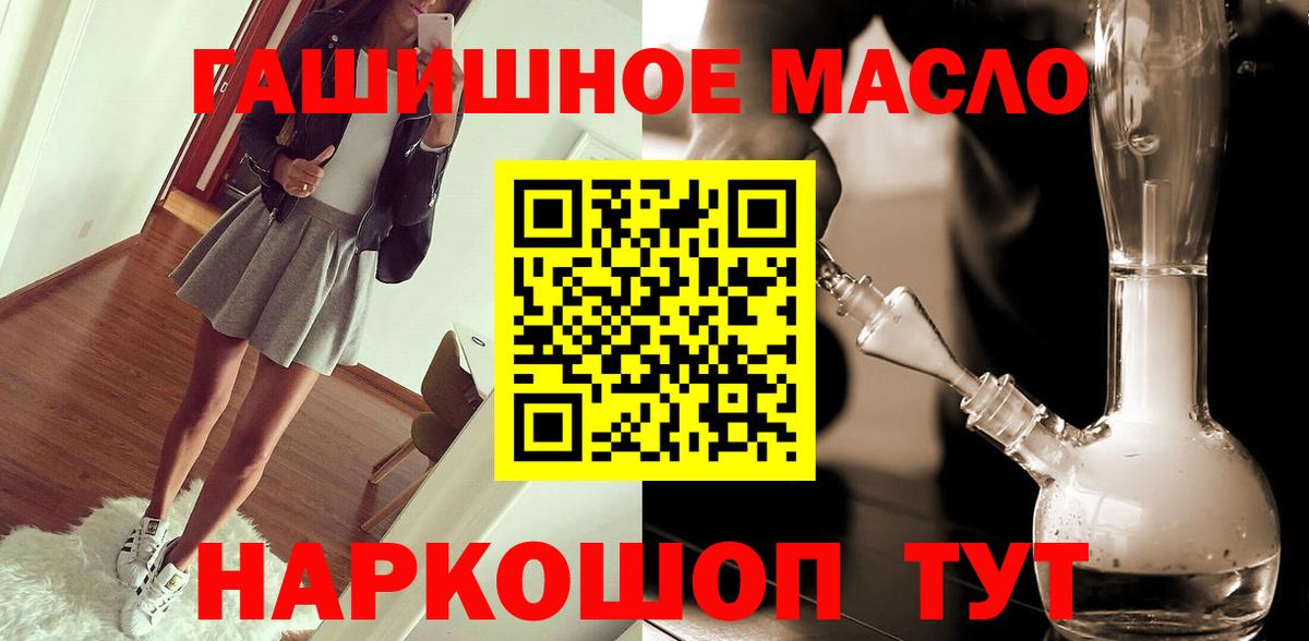 ТГК Wax Стрежевой