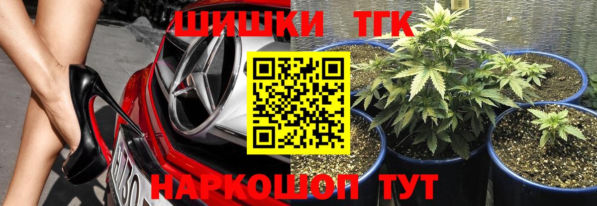 Бошки Шишки LSD WEED Стрежевой